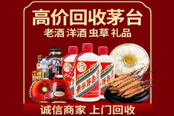 宜昌伍家岗区诚信回收奔富