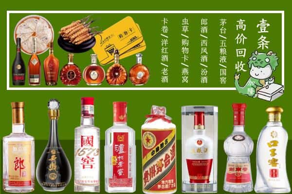 宜昌伍家岗区回收烟酒