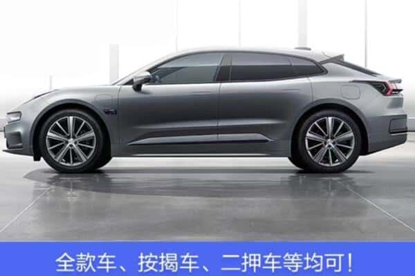 宜昌伍家岗区按揭车抵押