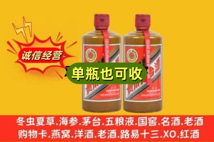 宜昌伍家岗区诚信回收精品茅台