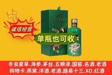 宜昌伍家岗区诚信回收出口茅台酒